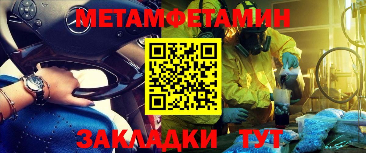 Ставрополь  Амфетамин 98%  АМФЕТАМИН  Вход с VPN 