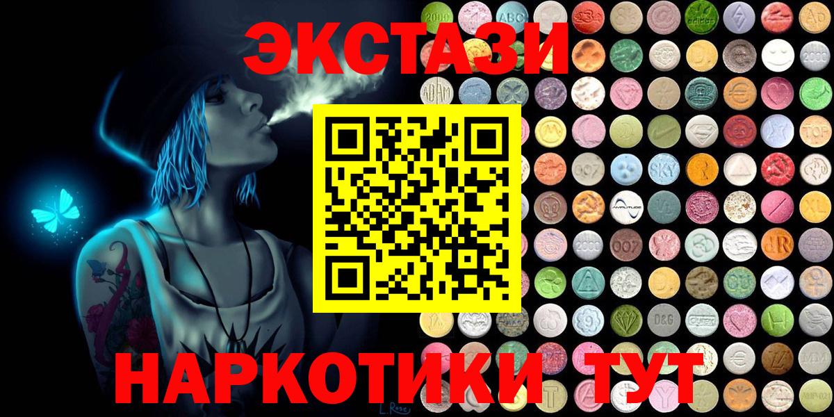 Экстази бентли Ставрополь