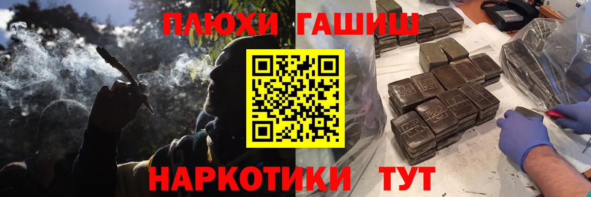 Гашиш гашик  Вход с VPN  купить закладку  ГАШИШ ice o lator  Ставрополь 