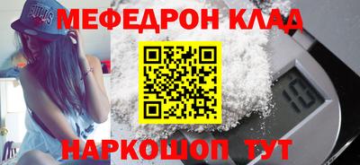 таблы Бугуруслан