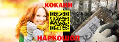 кокаин колумбия Бузулук