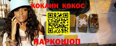 кокаин колумбия Бузулук