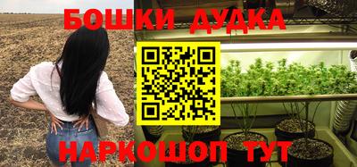 таблы Бугуруслан