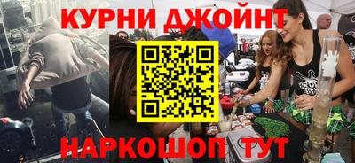 альфа пвп VHQ Будённовск
