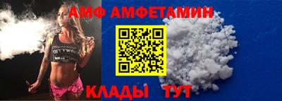 альфа пвп VHQ Будённовск