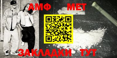 таблы Бугуруслан