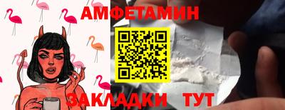 альфа пвп VHQ Будённовск