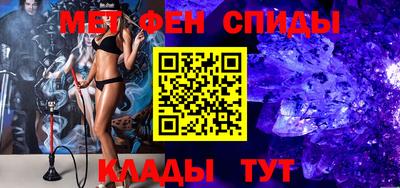 альфа пвп VHQ Будённовск