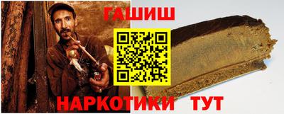 таблы Бугуруслан