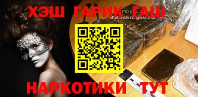 альфа пвп VHQ Будённовск