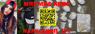 альфа пвп VHQ Будённовск