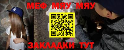 альфа пвп VHQ Будённовск