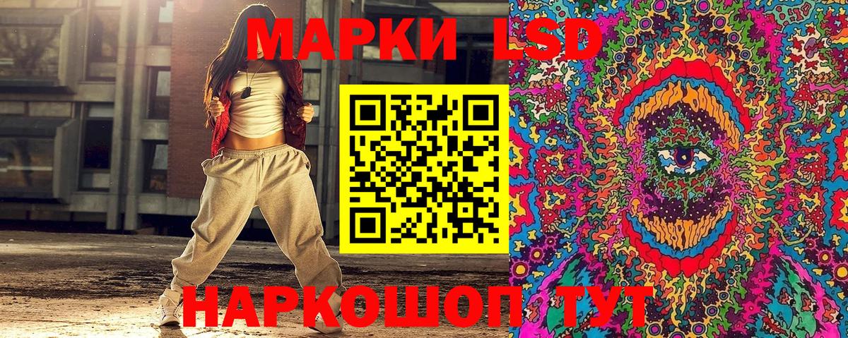 Марки N-bome 1,8мг Ставрополь
