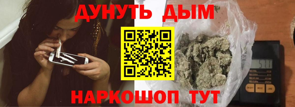 Марихуана LSD WEED  Каннабис Ganja  Ставрополь  Марихуана THC 21%  Вход с VPN  Каннабис THC 21% 